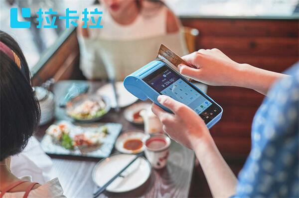 拉卡拉商户通app怎么下载安装