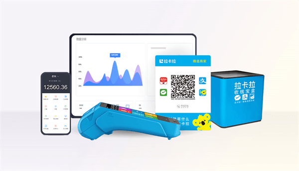 简单易用的刷卡新利器：拉卡拉MPOS机(图1)