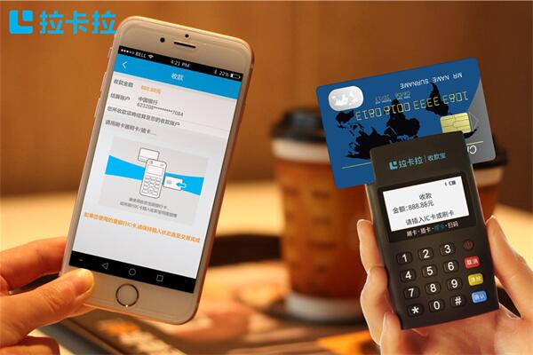 拉卡拉传统POS机刷卡：实现商户收款效率的跃升(图2)